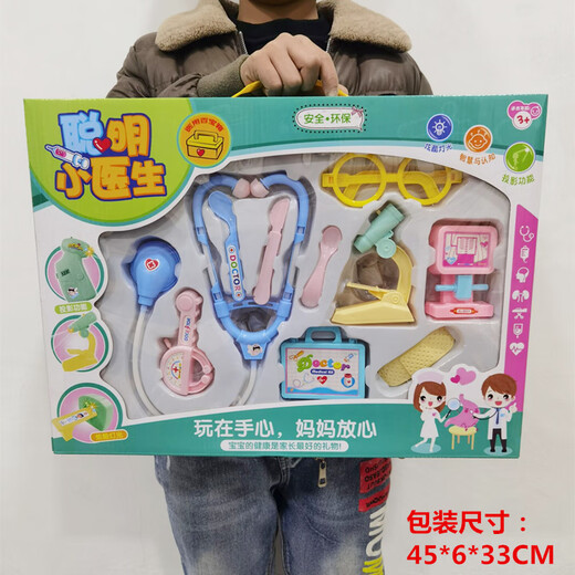 儿童仿真医生过家家玩具套装小诊所医具玩具幼儿园礼盒玩具礼物 牙科小卫士大彩盒装