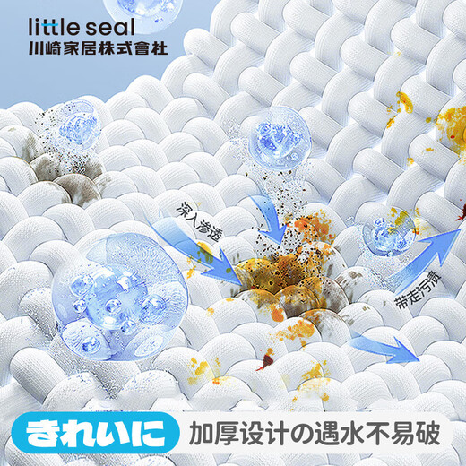 Little seal Japanese disposable dishwashing rag 25cm lazy rag kitchen paper wet and dry dishwashing towel 2 rolls 100 pieces