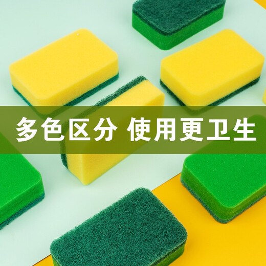 MIAOJIE sponge scouring pad, pot washing dish towel, bamboo fiber scouring pad, kitchen household iron pot and tableware to remove oil stains, sponge scouring pad 8 pieces