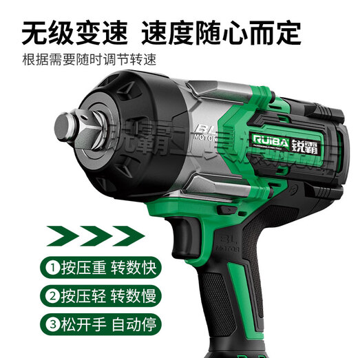 锐霸大扭力冲击风炮重型大扭矩电力塔吊汽修基建专用826 2100牛【8.0Ah 2电】塔吊套餐