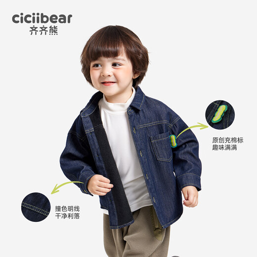 Qiqi Bear, anti-fading, Qiqi Bear baby velvet shirt, boys' denim shirt, children's thickened 2024 new coat trendy