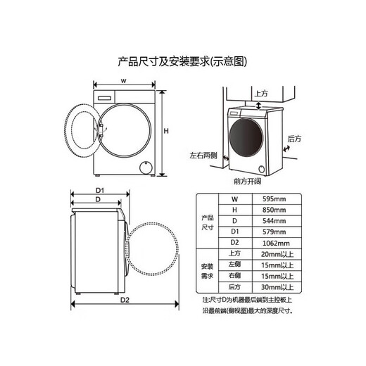 Haier Essence Laving 2.0 Lavadora de batería 10 Jin [Jin equivale a 0.5 kg] Ultra-Dino 1426L Drenaje inteligente de diámetro de gran diámetro XQG100-BD1426L sin secar diez Jin [Jin equivale a 0.5 kg]