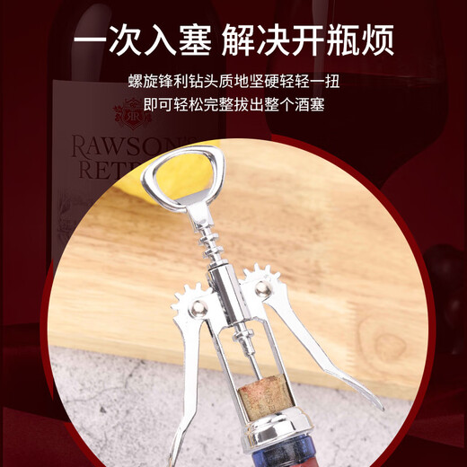 卢咖芮斯红酒开瓶器葡萄酒锌合金启瓶器家用厨房红酒开瓶起子 3881款欧式开瓶器