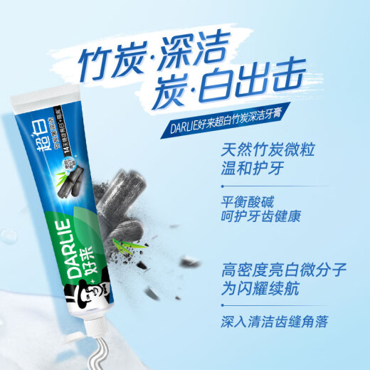 DARLIE好来(原黑人)热销榜双重薄荷2合1超白去烟渍去口气美白牙膏880g