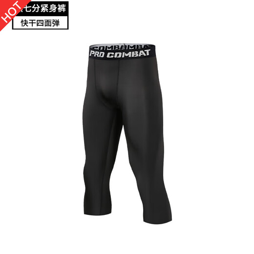 NIUKAILEPRO high-elastic sports tight clothes for men long-sleeved short-sleeved quick-drying t-shirt running fitness basketball training bottoming top cropped pants 2XL