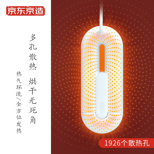 Made in Tokyo, timed retractable shoe dryer, shoe warmer, portable dryer, shoe warmer, shoe warmer DSHJ-S-2111A