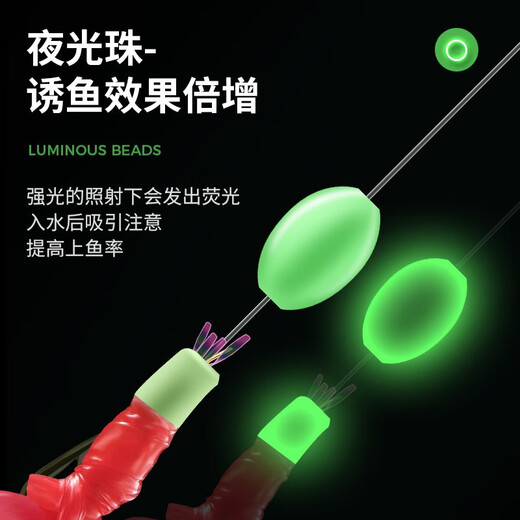 Xionghuo bionic string hook, cocked mouth, white strip fishing group, Luya fish skin set, sequin hook, sea fishing bait, string fishing, anti-tangle shrimp skin, 5 pairs, 6 hooks, red leather string hook + 10g lead pendant, No. 5