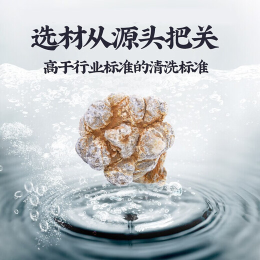 北京同仁堂三七粉255g药房旗舰云南文山超细田三七粉破壁中药材37粉传统滋补 2罐装 共510g