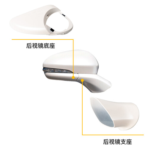 Suitable for 13-20 Ford Mondeo rearview mirror housing cover, turn signal, reversing mirror rearview lens, frame 13-20 Mondeo rearview mirror housing, tanzanite blue, remarks left and right