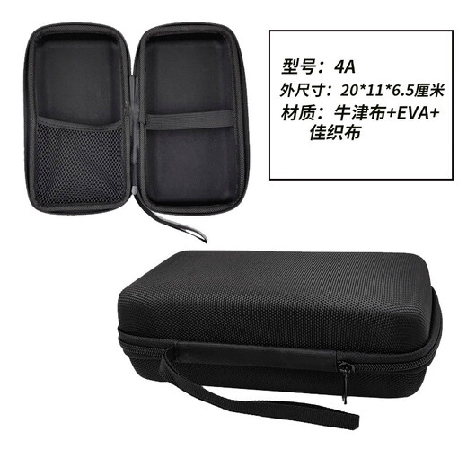 雄境适用产品仪表仪器工具相机收纳包防水便携防震保护盒定制logo P01(14107厘米)