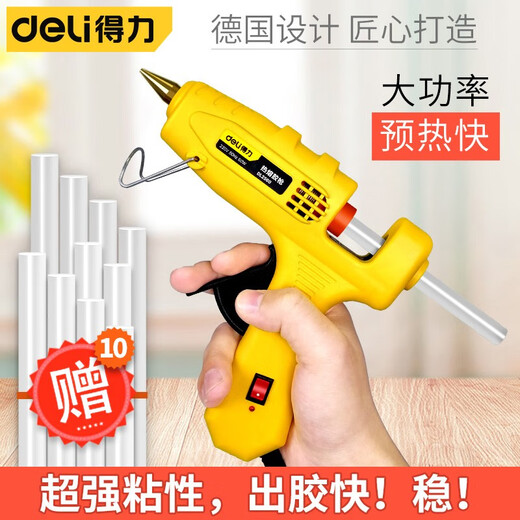 Deli hot melt glue gun handmade small hot melt gun low power glue stick hot melt 7/11mm household 20W glue gun + 10 glue sticks