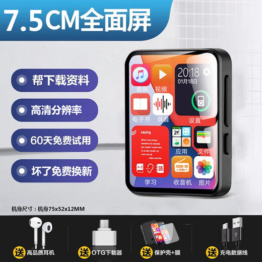 Linhan full screen mp3mp4 walkman student version ultra-thin bluetooth small portable full touch screen mp5 music player artifact mp6 English pronunciation dictionary novel 5.5CM touch screen + pronunciation English dictionary + Bluetooth function black 4G