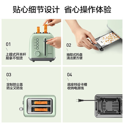 Buydeem toaster D712 bread slice oven toaster 2 slices toast artifact 7-speed baking fast reheating toaster household bread machine breakfast bread machine Xiaoehuang D712 toaster