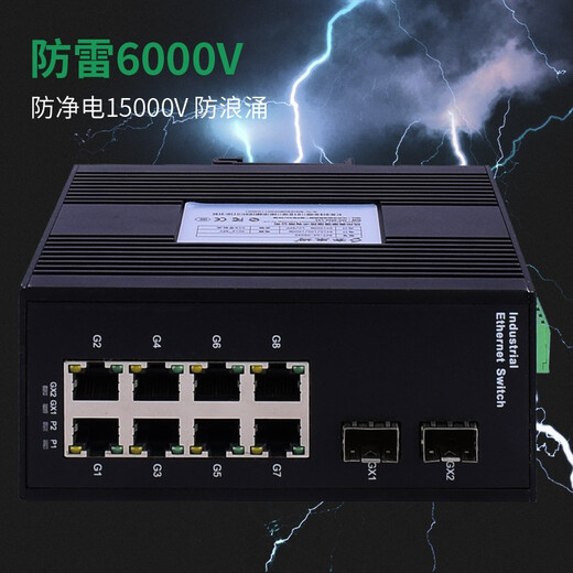 Secom Industrial Switch Gigabit 2 Optical 4 Electrical 8 Ports DC Dual Power Supply DIN Rail IP40 Protection Industrial Grade Photoelectric Converter Fiber Optic Transceiver Unmanaged Gigabit 2 Optical 8 Electrical SCT-02-G8GX2 Unmanaged Built-in AC/DC DC/AC110~240V power supply