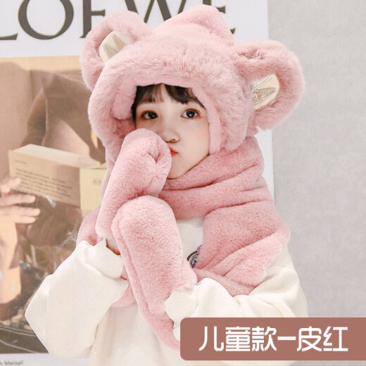 Cute Bear Hat Autumn and Winter Korean Style Cute Women's All-match Scarf One-piece Winter Cycling Warm Gloves Three-piece Set Trendy Children's Style - Leather Pink One Size