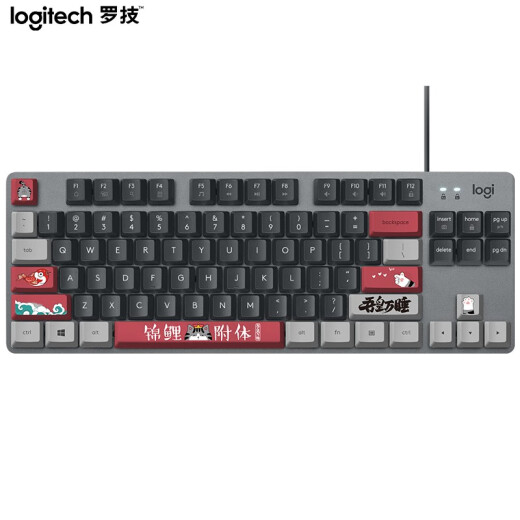 
Logitech K835 mechanical keyboard Wired keyboard Gaming office keyboard 84 keys Black TTC axis Red axis - Wuhuang Wansleep series