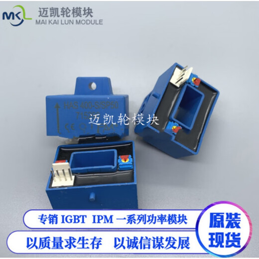 M Lime current sensor transformer HAS00-S/SP50 HAS600-S HAS400-S/SP50