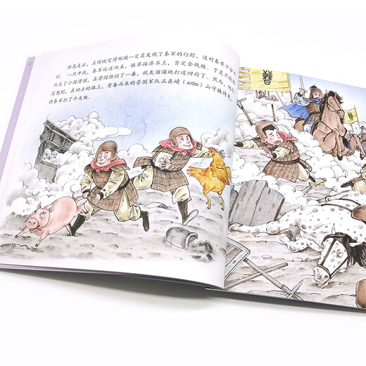 Libro ilustrado de las virtudes tradicionales chinas. Yi 97871223 ** 678