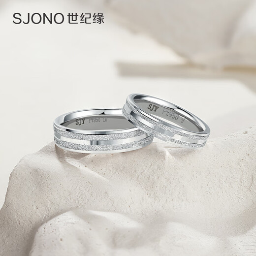 Century edge platinum ring for men and women, trajectory aperture, sand surface PT950 couple ring, birthday gift for girlfriend and boyfriend, 3.86g, circle number 10