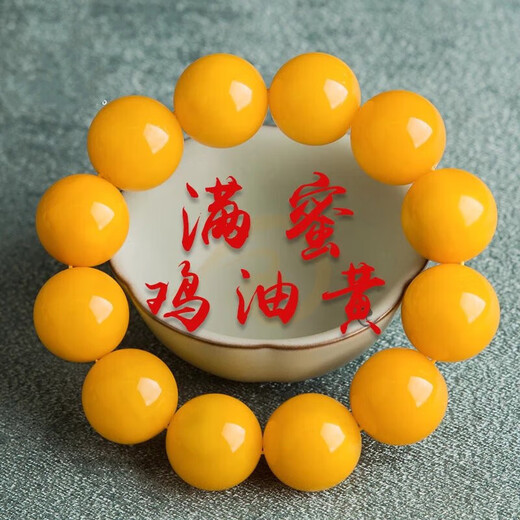 Mussel Beeswax Bracelet Men's Single Circle Chicken Fat Yellow Amber Bracelet Women's Raw Mine Old Honey Round Beads Buddha Beads Valentine's Day Gift Full-Dry Chicken Fat Yellow Old Mi 18.0mm 0g