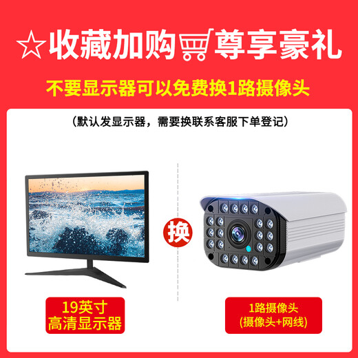 Batianan 5 Millionen Outdoor hochauflösende Nachtsicht Anti-Diebstahl Alarm Poe Überwachung Kamera Home Mobile Telefon Fernsicherheitsausrüstung Villa Commercial System Outdoor Monitor Gun 5 Millionen 4-Wege-Set [98% Kunden wählen] mit 3T-Festplatten