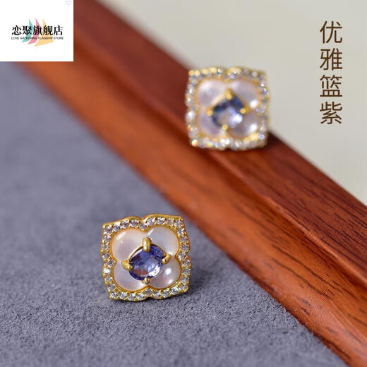 Chishe Tanzanite Earrings Women's s925 Silver National Trendy Earrings Niche Design Autumn and Winter Earrings New Chinese Style Earrings Style 1 S925 Silver Tanzanite Earrings