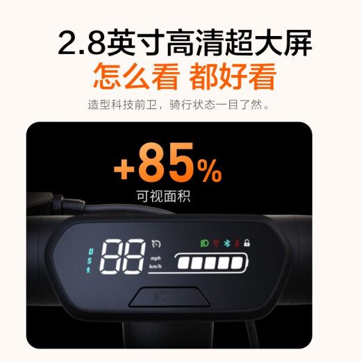 九号（Ninebot）9号电动滑板车E2 E2Plus升级版成人代步便携折叠平衡体感车 E2黑色款20KM续航