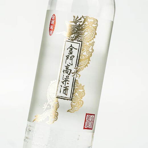 Kinmen Sorghum Wein 2022 Jinjiu Strenge Auswahlduft Weißwein 58 Grad 500 ml*2 Flaschen Doppel Geschenkbox Hochzeit Bankett 58 Grad 500ml 2 Flaschen Geschenkbox