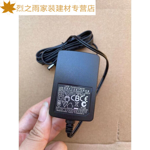 Shantoulin Village Modul AC Electronic Control Device Schreibtisch Lampe 12112 Modul für den Austausch 12v0.5A Schwarz