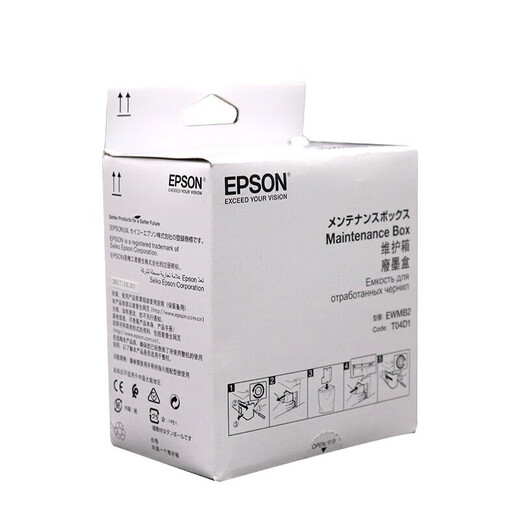 爱普生（EPSON）T04D1 废墨盒 废墨仓 维护箱 废墨垫 (适用L6168/L6178/L6198/L6468/L6498机型)