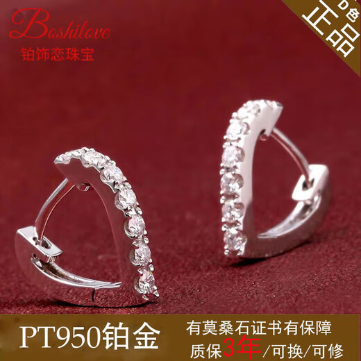 DL 1998 Fat Donglai same style pt950 platinum earrings moissanite white gold earrings full of diamonds heart-shaped earrings simple and versatile for men ALC/flawless under the mirror x D-E/extremely white x full of diamonds 20 points