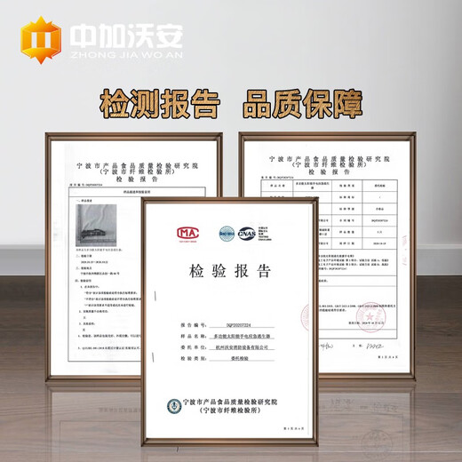 Zhongjia Woan 15-in-1 multifunctional safety hammer emergency bright flashlight car broken window escape hammer buzz alarm solar charging