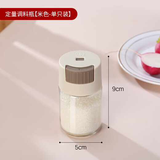 XIAO TIAN LAI quantitative salt shaker kitchen seasoning jar moisture-proof glass seasoning bottle controllable meterable salt bottle combination set (light green) quantitative seasoning bottle