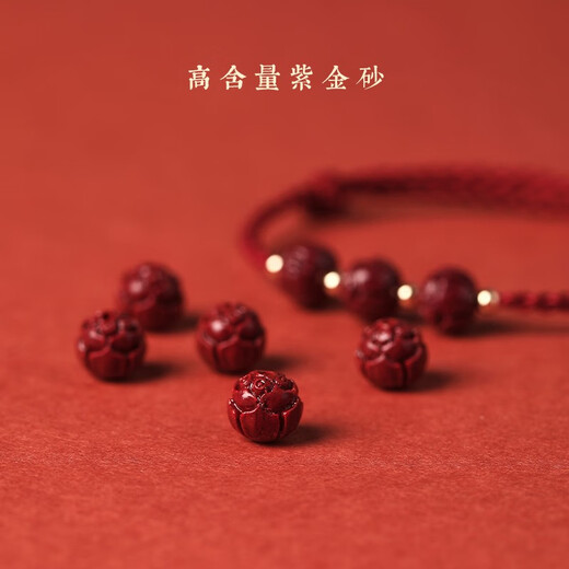 Bracelet Crystal Cinnabar pour les femmes Bracelet HETIAN JADE LOTUS LOTUS POUR LA PERLUE DE TRANSPORT ROPE ROUGE pour l'année d'anniversaire de l'année de la nation pour donner à ma petite amie la femme Lotus Lotus Lotus Cinnabar Hetian Jade Bracelet S677-Xile Red Red