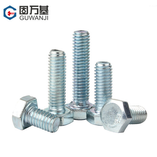 Guwanji Grade 8.8 galvanized external hexagonal screws, half-thread hexagonal bolts, extended hexagonal full-thread machine screws, high strength M8x30 10 pieces