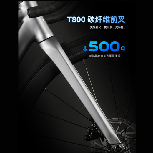 Xidesheng Road Bike 2024 RS500 Карбоновый волокно передний вил-вилку с помощью односкоростного гидравлического дискового тормозного тормозного космоса (алюминиевое колесо) [полная отгрузка транспортного средства] 480 мм (рекомендуемая высота 165-175 см)
