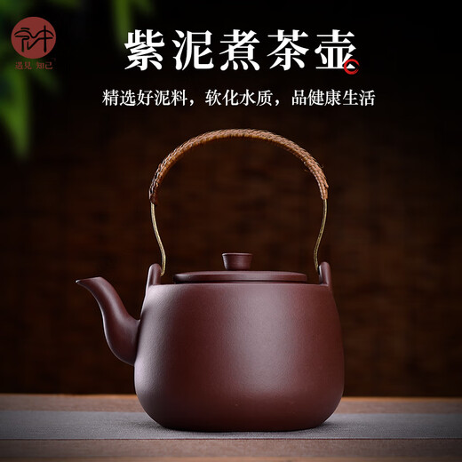 Hongzhong Yixing purple clay teapot purple clay teapot handmade set black tea kettle purple clay kettle 1400cc single pot without stove