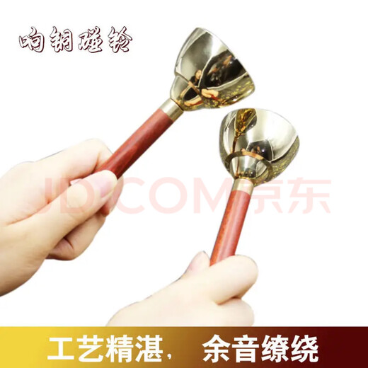 京韵纯铜碰铃乐器大号碰钟音乐教具专业打击乐器响铜带实木手柄撞钟铃 口径4.8cm高4.8cm碰铃配紫檀手柄