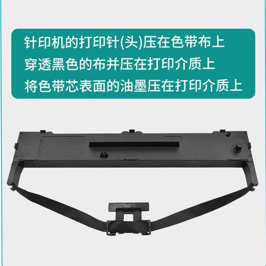 格式适用爱普生LQ595K色带架LQ590K LQ595KII碳带LQ590KII lq595K2 FX890 VP-880针式打印机EPSON墨盒 15个色带架【带架含带芯，装机即用】
