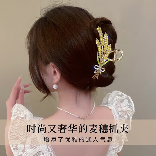 京礼京达抓夹女发夹发卡头饰女高端2025生日礼物女生实用高端送女朋友老婆 精致穗穗平安抓夹【礼盒装】