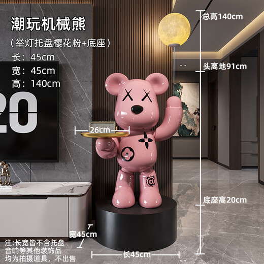Jizhao floor-standing ornaments, violent bear TV cabinet, sofa decorations for the living room, as a moving gift for a friend's opening and housewarming, large speaker + piggy bank, cherry blossom powder, total height 133CM