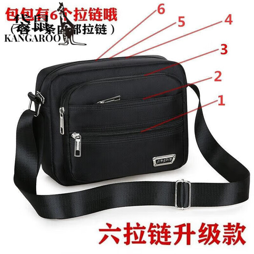 袋鼠（KANGAROO）多层做生意包包卖菜收钱老板女收银专用包摆摊斜挎包卖货用的钱包 云志688升级版六层拉链黑色
