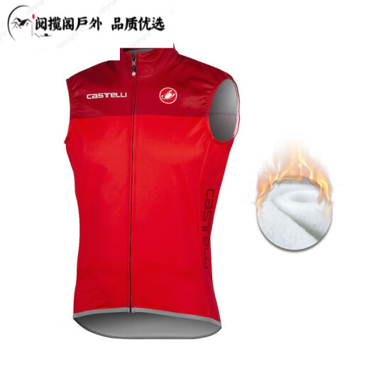 Beiyipin Cycling Vest Road Cycling Suit for Men and Women Autumn and Winter Fleece Mountain Bike Warming Vest Feituo 1 Fleece Style S Recommendation 155-165cm42-50kg