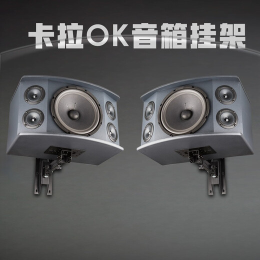 Hanqin Professional Speaker Bracket Wall Mounting Bracket Surround Sound Bracket Hanger Professional Stage Speaker Wall Mounting Rack KTV Stage Card Package Hoisting Speaker Thickening Thickening Bracket Pair + 8 Expansion Screws