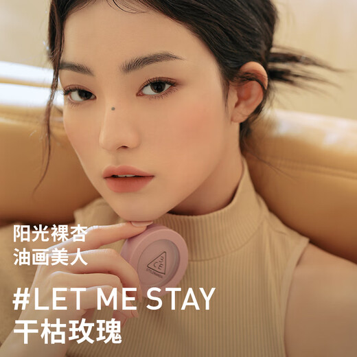 3CE single color blush LET ME STAY dry rose rouge contour birthday gift for girlfriend