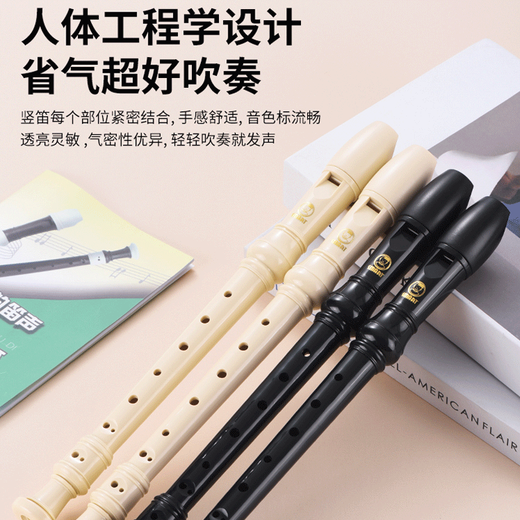 思玛特乐器 SMART斯玛特竖笛英式8孔巴洛克式C调HY-26BX10德式G高音学生教学 【入门款】高音英式B黑色