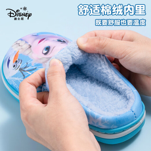 Disney Children's Cotton Slippers for Boys and Girls Autumn and Winter Warm Slippers for Home Non-Slip Cotton Shoes Light Blue Elsa 220mm