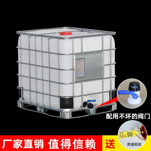Brand new ibc ton barrel container barrel water barrel storage tank diesel barrel tank large capacity half ton one ton square chemical barrel
