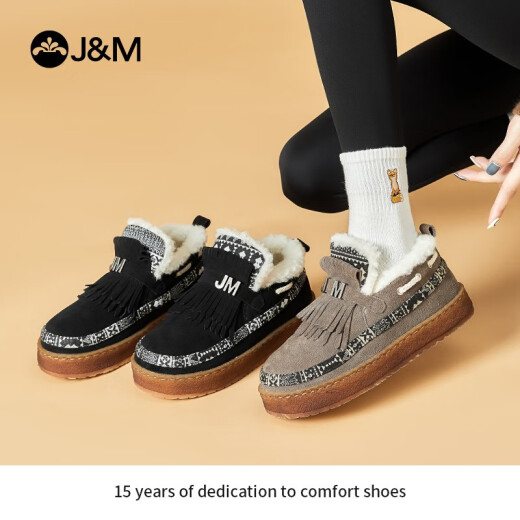Happy Mary (J/M) Schneestiefel für Frauen kurz 2022 Neue Winter Schnee Baumwollschuhe plus Samt verdickte nicht rutschfeste Fell integrierte warme Frauenstiefel grau 37