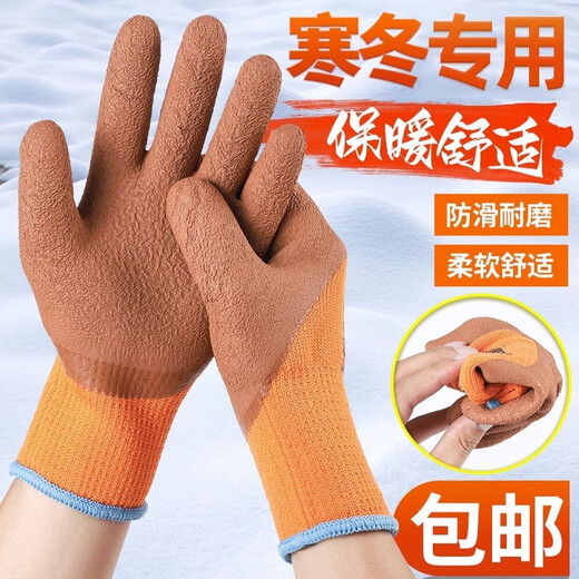 Xingyu más el anillo de esponjes Guantes impermeables y engrosados de protección de mano de obra en espesas Desgaste de almacenamiento en frío resistente a la viernes Anti-congelado, calor, frío y trabajo de resbalón para sitios de construcción al aire libre A699 Terry Ring luchador [10 pares] l